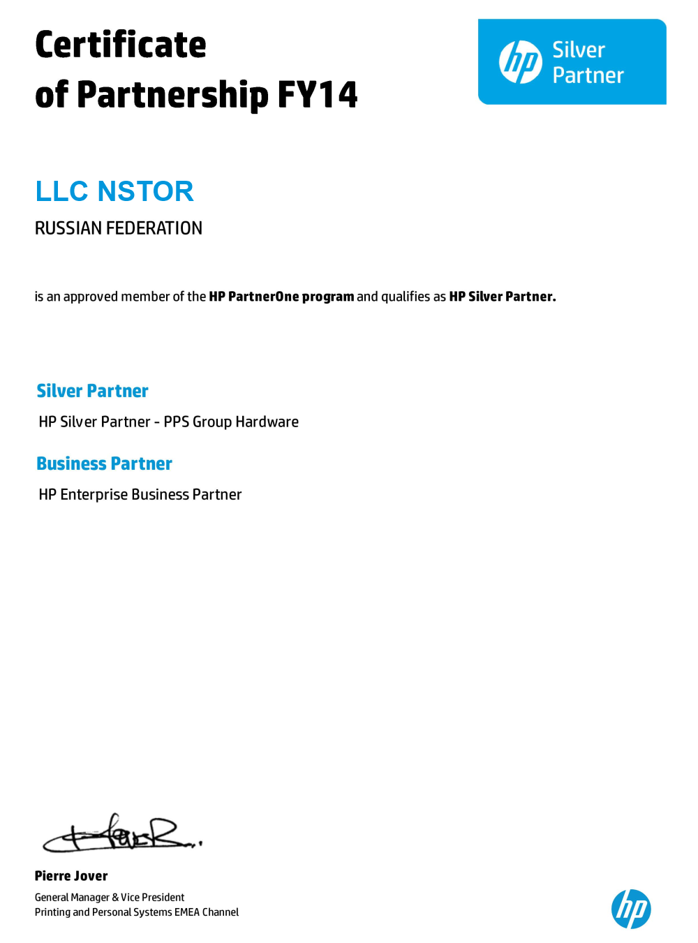 Сертификат HP 2014 Nstor